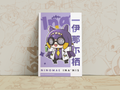 Ninomae Ina'nis Art Print